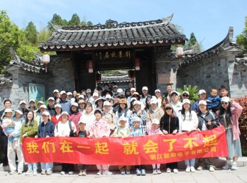 寻迹伯温故里,踏浪百丈天河