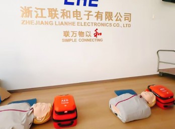 【“救”在身边】心肺复苏培训演练—浙江联和电子