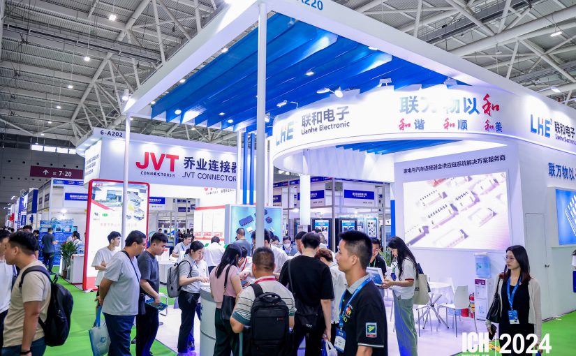 ICH深圳展圆满收官