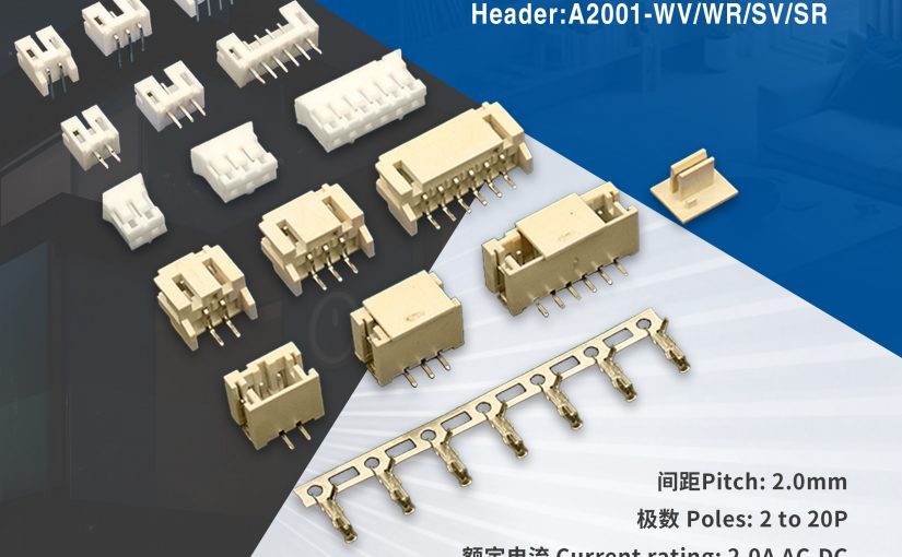 来看看我们家的老成员A2001(PH)系列