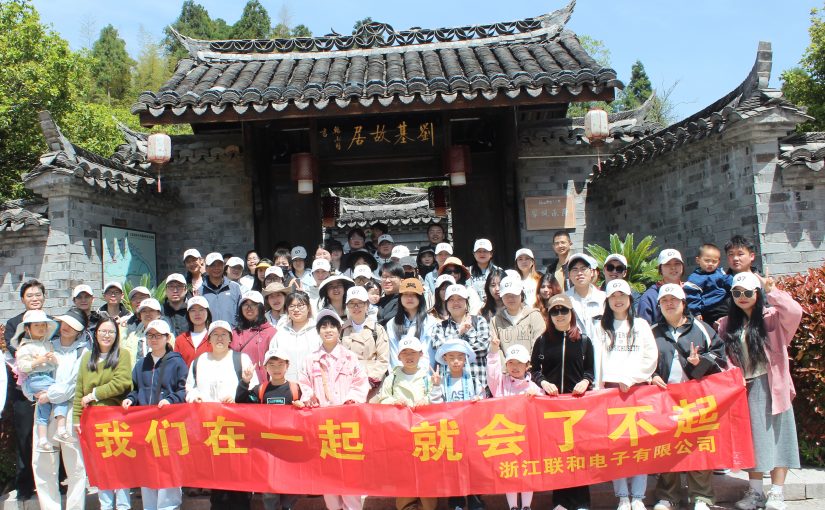 寻迹伯温故里,踏浪百丈天河