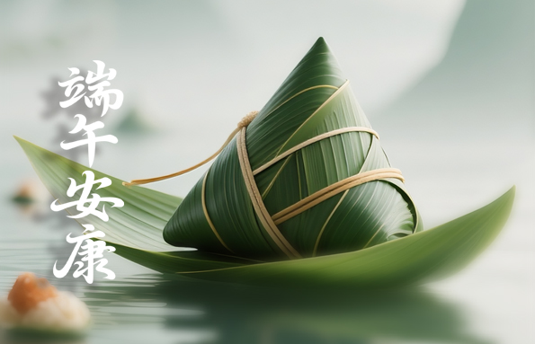 端午节丨艾草芳华,端午安康